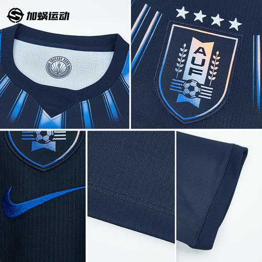 SFS耐克2026世界杯乌拉圭客场球迷版球衣短袖足球服 IO4681-451 商品图2