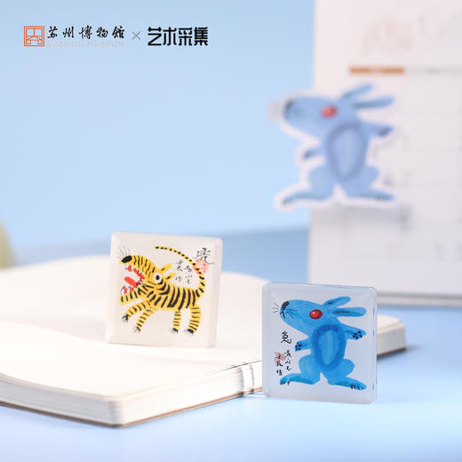苏州博物馆 黄永玉特展周边 十二生肖冰箱贴 商品图2