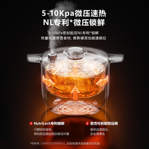 膳魔师（THERMOS）微压百膳锅EHA-4337A 商品图3