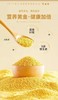 【积分兑换】千麦道当季东北黄金苗K1小米 北纬41°黄金小米 品质保证400g 商品缩略图6