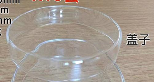 闻香器皿底座 商品图0