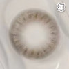 #KIKI 黄金时间 棕色 14.5mm【1片装】舒适推荐 / 年抛 商品缩略图1