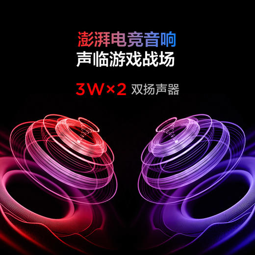 【FFALCON雷鸟】雷鸟27英寸2K180Hz QD-MiniLED电竞高刷显示器 双音响 旋转升降 HDR600 护眼认证 宿舍电脑显示屏Q6 R27Q62 商品图9