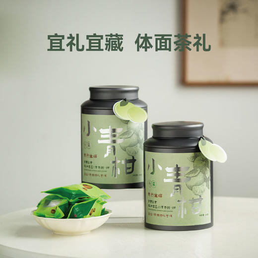 新会头采小青柑 | 小青柑天花板来啦！一年仅一批，错过等明年！梅江老树头采，甜润鲜爽、香气怡人，还有500份15年老树柑，手慢无 商品图4