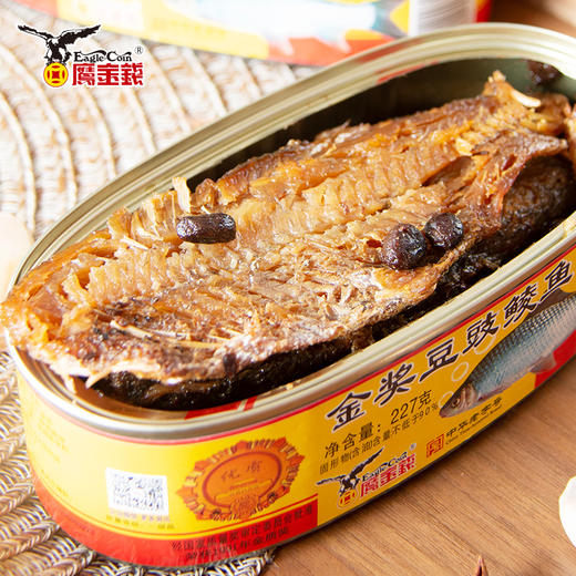 鹰金钱豆豉鲮鱼罐头|选用鲜活鲮鱼 肥美无污染 美味可口 好滋味更有好营养【清明期间正常发货】 商品图2