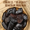 福东海 有机黄精500g【野生即食】九蒸九晒特优10A级九华山正品养生茶 商品缩略图9