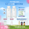 柳丝木眼唇卸妆液女脸部温和清洁眼唇脸三合一卸妆水银耳多糖卸妆水 商品缩略图0