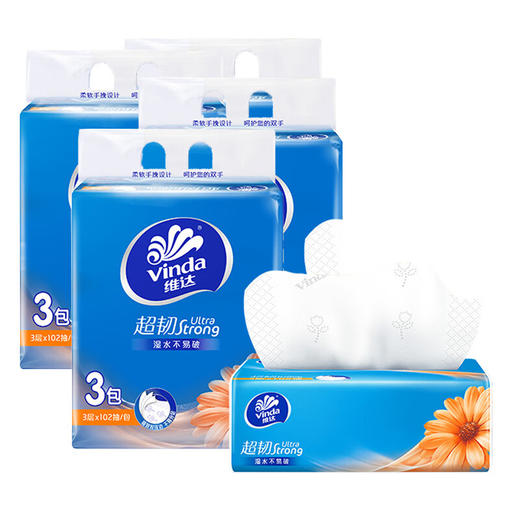 Vinda维达 超韧系列抽纸3层102抽*9包 vwcr102c-9b 商品图0