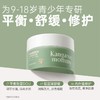 袋鼠妈妈 安肌清润霜2.0版50g A100186301 商品缩略图2