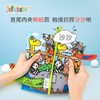 Jollybaby尾巴布书早教婴幼儿撕不烂可啃咬0-6个月宝宝可洗玩具书 商品缩略图1