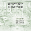 【油皮眼霜】  改善黑眼圈 补水保湿 清爽易吸收 茶树控油水衡眼霜30g 商品缩略图3