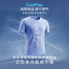 灰壳运动户外短袖COOLMAX圆领休闲短袖户外排汗速干上衣（TBZG） 商品缩略图1