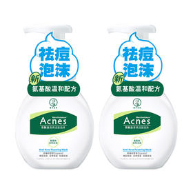 曼秀雷敦 乐肤洁清爽洁面泡沫150mlx2 MXLD00982