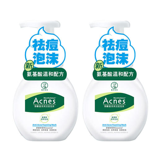 曼秀雷敦 乐肤洁清爽洁面泡沫150mlx2 MXLD00982 商品图0