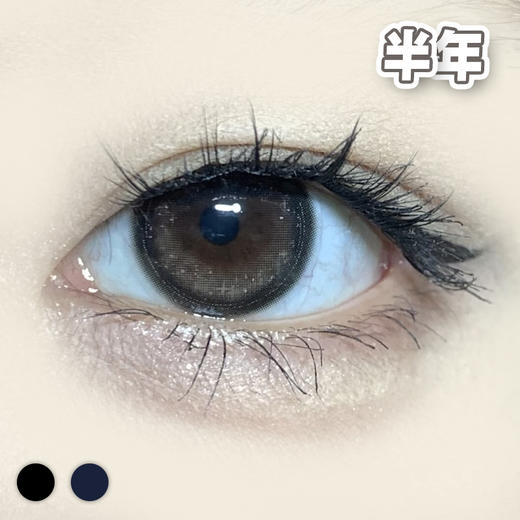 萤火浮光 黑色/蓝色 14.5mm 【1片装】敏感眼舒适推荐 / 半年抛 商品图0