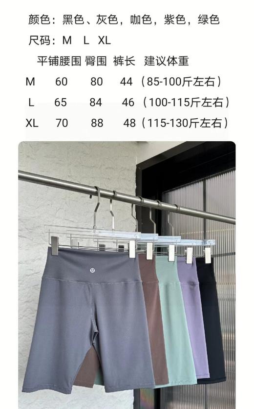 F032769女款纯色春夏季轻薄款柔软亲肤瑜伽五分短裤 商品图12