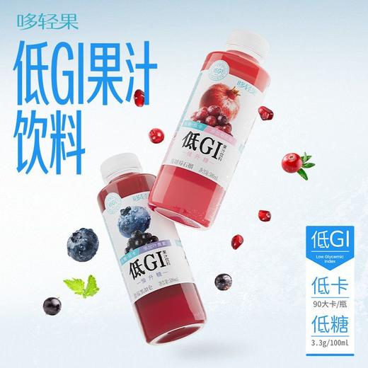 茶小开 哆轻果  低GI慢升糖 蔓越莓石榴 500ml*15瓶 商品图1