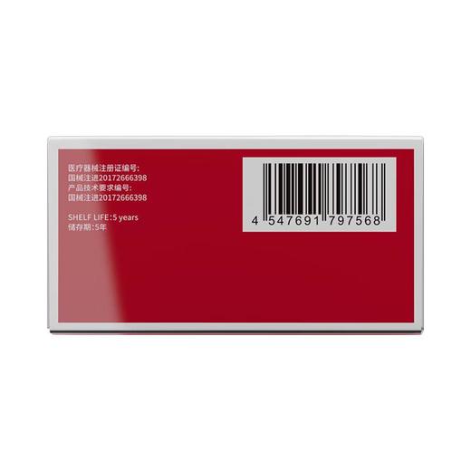 冈本聚氨酯避孕套-0.01 5片装（仁和） 商品图2