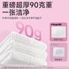 德佑Deeyeo 云朵悬挂式洗脸巾150片黄色1包 2001DYCT344 商品缩略图2