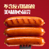 万威客 脆皮热狗肠(蜜糖)300g/10根 德式香肠烘焙肠火腿肠早餐烤肠早餐 商品缩略图3