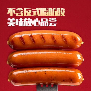 万威客 脆皮热狗肠(蜜糖)300g/10根 德式香肠烘焙肠火腿肠早餐烤肠早餐 商品图3