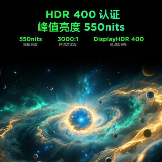 【FFALCON雷鸟】雷鸟23.8英寸100Hz MiniLED办公电脑显示器 99%SRGB莱茵护眼认证 电竞显示屏 高亮不反光 一级能效R24Q51-FHD 商品图2