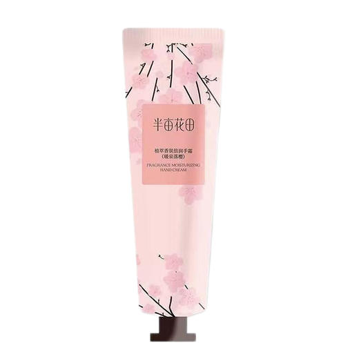 完美日记 003薄透雾感名片唇釉送半亩花田植萃护手霜50g香型随机 6974614886210 商品图2