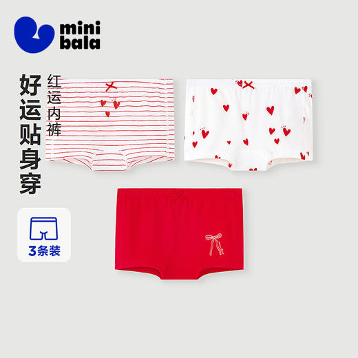 迷你巴拉儿童内裤女童宝宝印花平角短裤透气柔软新款 商品图0