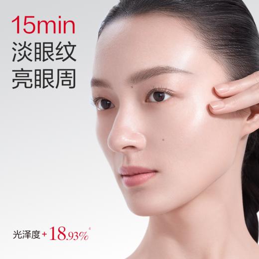 “弹弹弹弹走鱼尾纹 买1得2”丸美小红笔眼膜组合 经典国货之光 70片/盒【（赠嘭弹眼膜6g*1对）】 商品图1