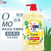 奥妙 洗洁精柠檬去油1.49kg AM913736 商品缩略图2