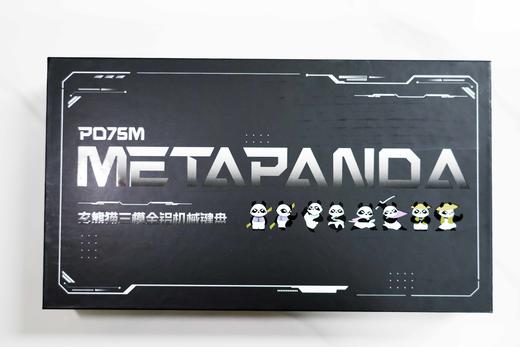 玄派熊猫三模铝坨坨机械键盘 商品图12