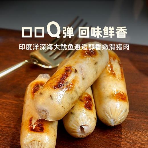 【追肉记爆汁肉肠】好肠源于好肉，肉质Q弹，口口爆汁！ 商品图0