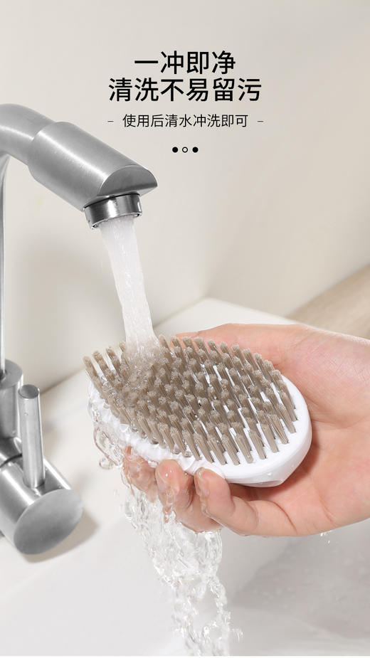 团购 星浩  美丽雅多用刷5524 商品图6