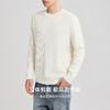 墨麦客男装羊毛混纺毛衣男新款提花基础圆领针织衫男21988 商品缩略图1