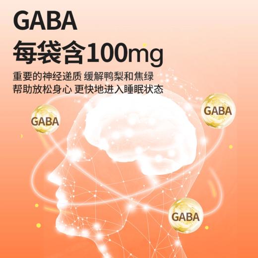 助你晚安灿活γ-氨基丁酸蛋白粉1-6盒套餐 400g/盒10g*40袋FX 商品图2