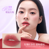 【活动价 39.9元/套】colorkey珂拉琪 马年迷你新唇露+开运紫迷你新唇露+迷你唇露+柔焦散粉 到手4件 【活动专享】4.3 商品缩略图10
