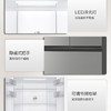 海尔（Haier）冰箱 BCD-500WGHFDEDH9U1 商品缩略图8