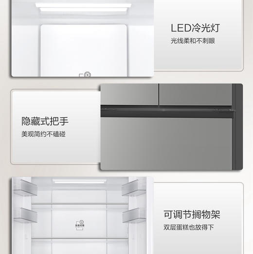 海尔（Haier）冰箱 BCD-500WGHFDEDH9U1 商品图8