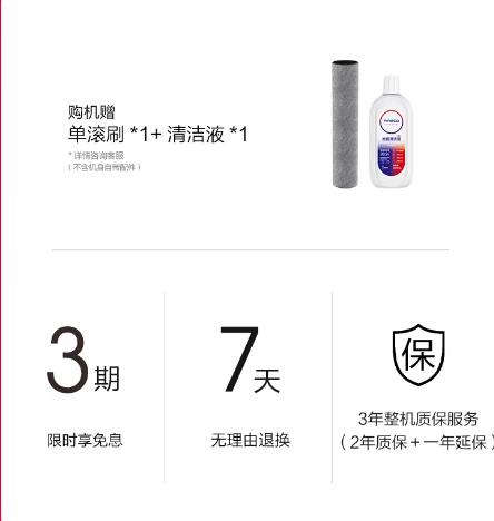 添可洗地机 StretchWash 商品图3