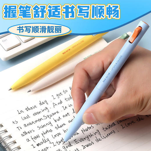 晨光解压开关笔0.5黑 商品图1