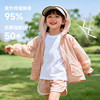 贝贝怡女童夏日防晒衣皮肤衣外套upf50防晒服ZB2FS004 商品缩略图5