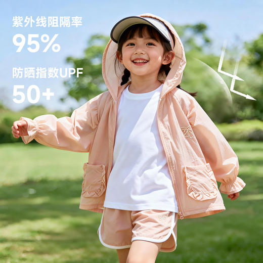 贝贝怡女童夏日防晒衣皮肤衣外套upf50防晒服ZB2FS004 商品图5