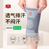 南京同仁堂*乐家遐龄 艾草保暖护膝 备注M/L/XL 商品缩略图3