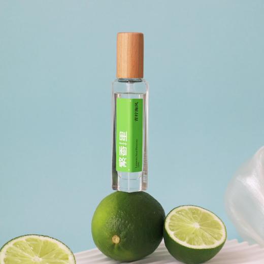 繁香里 青柠海风香水水生调 商品图3