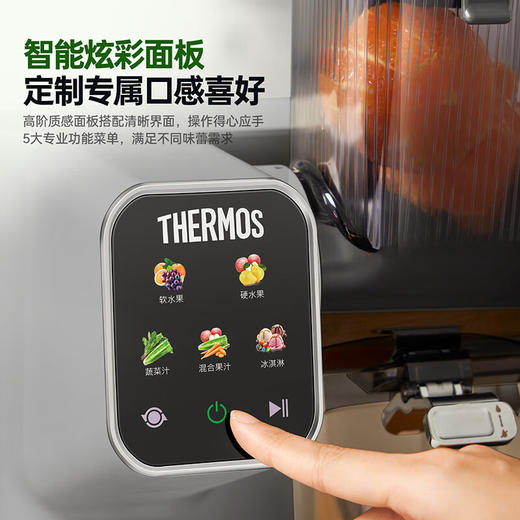 膳魔师（THERMOS）智能变频果饮机EHA-2110D-E 商品图1