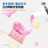 【新品上线】参半儿童健护抗糖酸牙膏75g 商品缩略图2
