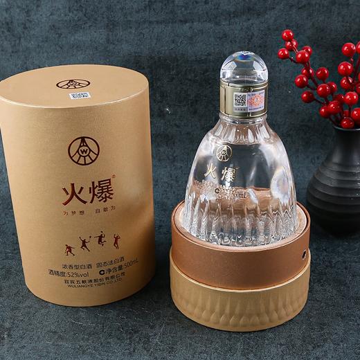 【热销爆款】五粮液 火爆羽毛球 浓香型白酒 52度 500ml*单瓶 500ml*6瓶整箱 商品图2