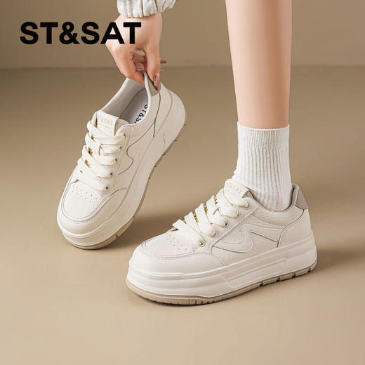 星期六26春新款百搭通勤简约厚底小白鞋SSE1112C1W 商品图0
