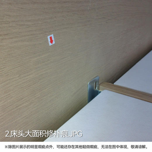 【OUTLET】床架 N吉欧-F 150X200 浅棕色 商品图1