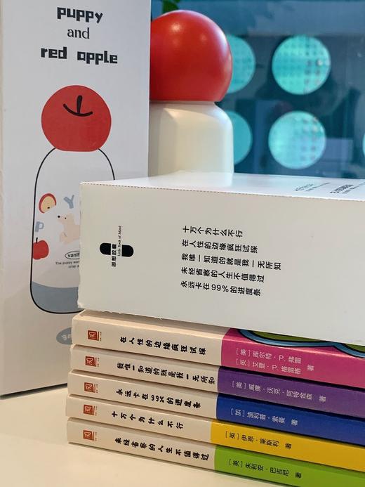 《思想胶囊口袋书》（共5册）一套专为职场人士及思维提升爱好者打造的思维成长解决方案，助力读者从好奇心觉醒走向决策落地（72小时发货） 商品图2